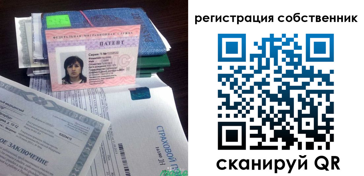 регистрация для дет. сада в Выксе