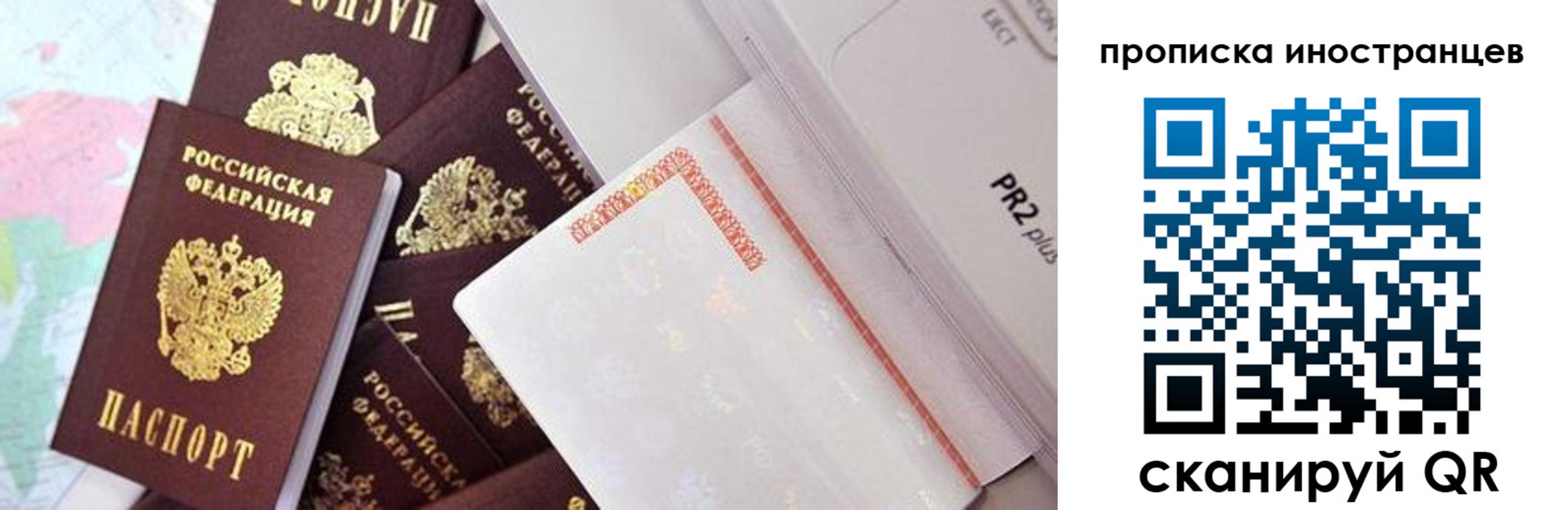 временная регистрация надежно в Выксе