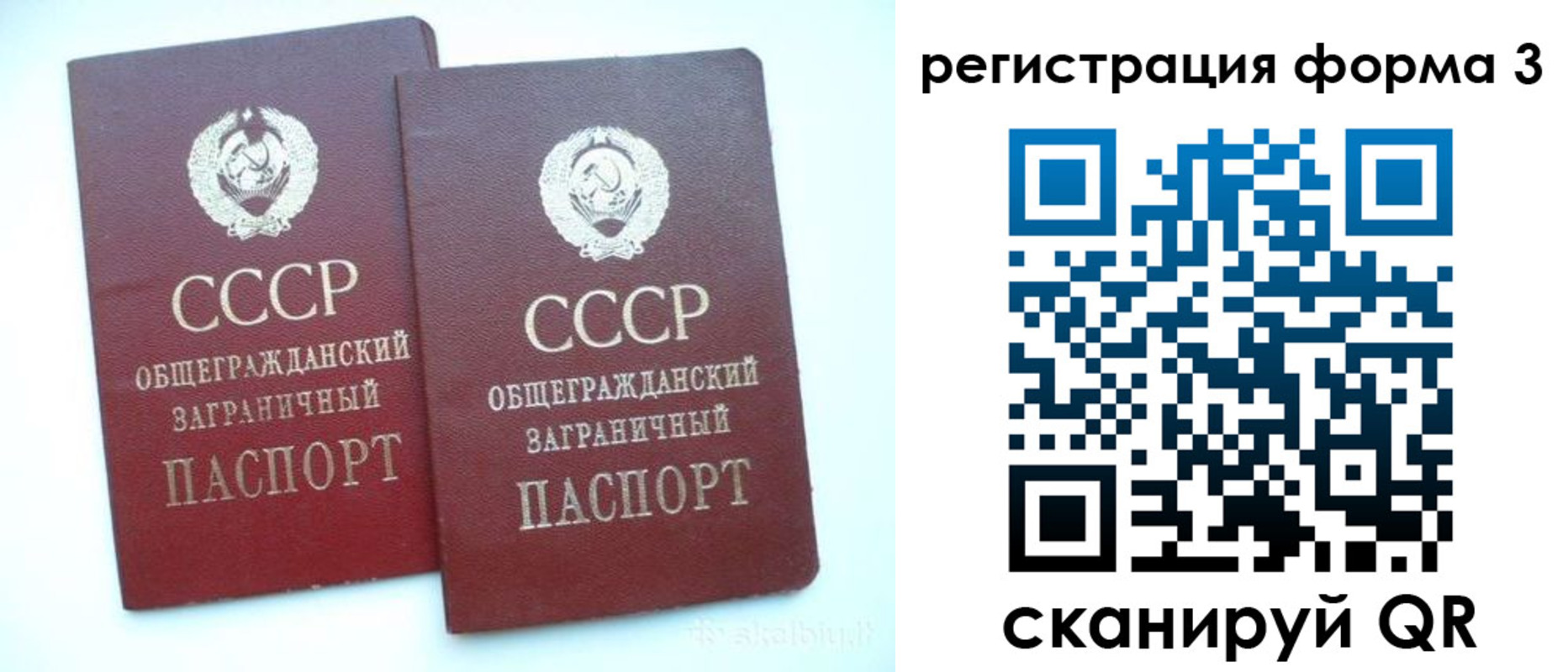 прописка регистрация в Выксе