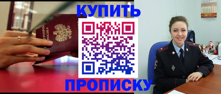 временная регистрация адрес в Выксе
